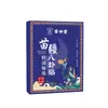 Hui Zhong Tang Ze Xie Bai Shao Adesivo Controle Pré-Refeição Adesivo Folha de Lótus Artemísia Adesivo Herbal Leve Abdominal Personalização