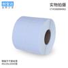 Papel para etiquetas de chapa de cobre 40*30*1500 3000 etiquetas autoadesivas de chapa de cobre precisam ser impressas com fita de carbono