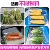 Máquina de Embalagem de Vegetais, Máquina de Embalagem Totalmente Automática para Frutas e Vegetais Frescos, Máquina de Embalagem Tipo Travesseiro Servo para Milho e Pepino