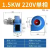 Ventilador de tiro inducido para caldera pequeño 5-47 Gran volumen de aire Fuerte succión Duradero Resistente a altas temperaturas Ventilador industrial de escape para calefacción Cobre al por mayor