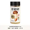 Condimento en Polvo de Hongo Matsutake para Platos Fríos, Salteados y Sopas como Sustituto de la Sal y la Esencia de Pollo, Condimento de Hongo Matsutake para Uso Doméstico