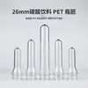 Preforma PET para Bebida Carbonatada de 26 mm PET de Grado Alimenticio 11.5g/15g/31g Múltiples Pesos Preforma para Botella de Agua Mineral con Gas