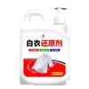 Alvejante para Remover Manchas, Remover Amarelamento e Branquear Roupas Brancas; um Poderoso Removedor de Manchas e Alvejante Especificamente para Roupas Brancas