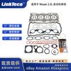 Kit de reparación de motor para 07-12 Nissan Sentra Para Altima 2.5L DOHC QR25DE