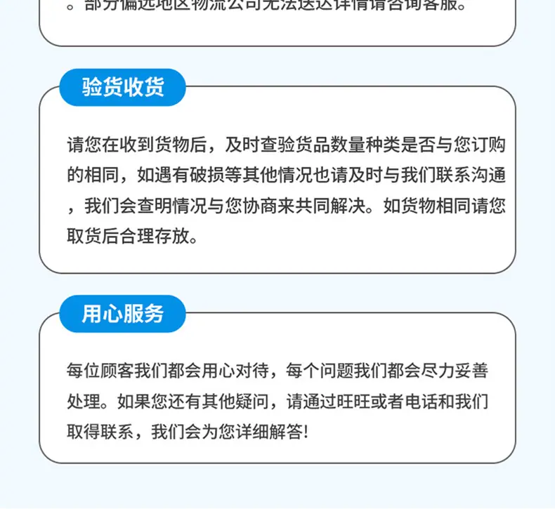 镀锌丝杆详情_26