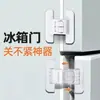 Cerrador de puerta de refrigerador, seguro para niños en puertas de gabinetes, candado para caja de almacenamiento, candado para cajones, candado para dispensador de agua, pestillo