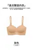 Sujetador sin costuras de lunares para mujeres con poco busto, push-up, sin aros, fino, anti-caída, ligero, verano, sensación de piel desnuda, sin aros