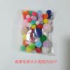 Bola de cabelo pegajosa faça você mesmo Jardim de infância Material feito à mão Bola de cabelo Material decorativo Internet Popular ins Desenho animado Multicolorido Tamanho Misture e combine