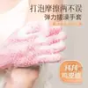 Manopla Exfoliante de Cinco Dedos para Fregar Barro Exfoliante de Baño Toalla Exfoliante de Lija Herramienta Universal para Exfoliar la Espalda Herramienta para Fregar en la Ducha