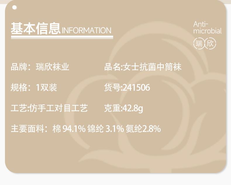 241506--瑞欣11-（检测报告-缺-）检测报告在第二个