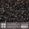 Pacote de Refil de Contas MARD 221 Cores Fusion Beads Saco de 10g 1000 Peças Conjunto Completo Materiais de Contas de Alta Qualidade Atacado