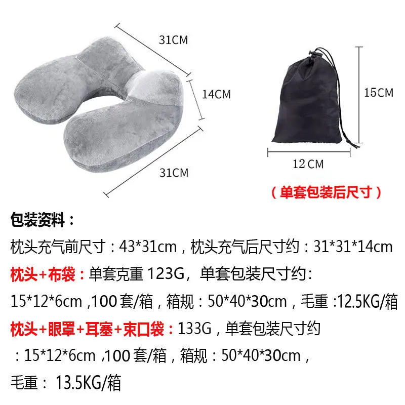 驼峰枕包装资料.jpg