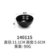 Tigela de Arroz A5 Melamina Preto Fosco Imitação de Porcelana Louça Japonesa Restaurante de Hot Pot Tigela para Molho Tigela para Temperos Sopa Plástico
