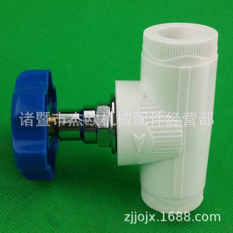 花边PPR截止阀塑轮18-1-800