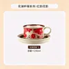 Xícara e Pires de Café Retrô Cerâmica de Alta Qualidade Xícara para Home Office Caneca Exquisita de Alta Qualidade Louça