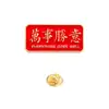Broche de Metal para Passar em Provas, Vermelho Chinês de Incentivo para Provas, Broche de Formatura