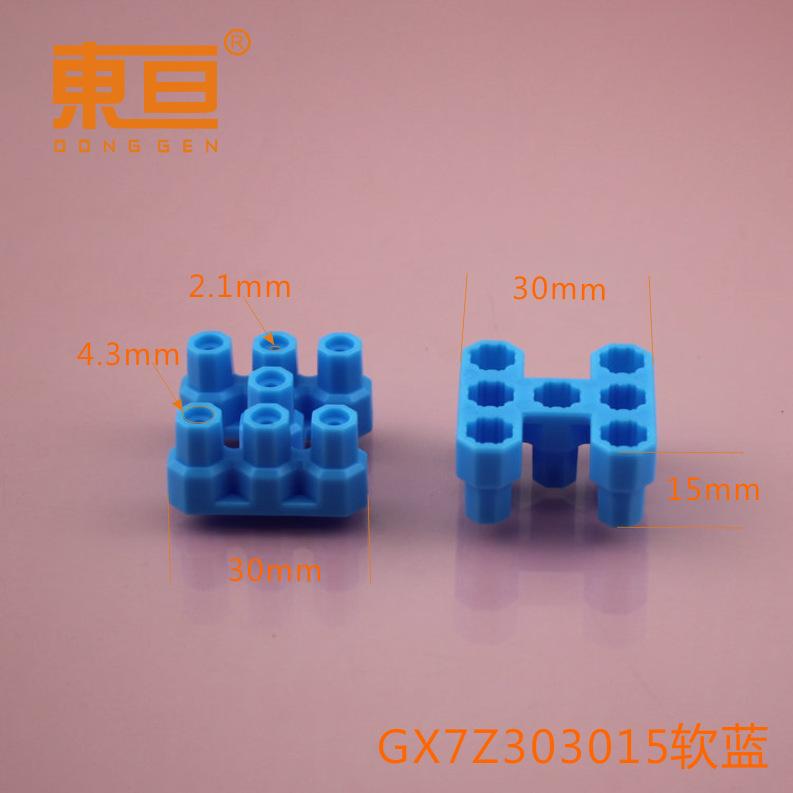 GX7Z303015软蓝0.png
