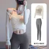 Conjunto de Dos Piezas de Manga Larga con Almohadillas en el Pecho y Tirantes para Mujer, Cintura Ajustada para Yoga, Levanta Glúteos, Adelgazante, Conjunto de Pilates y Fitness, Estilo Delgado de Verano