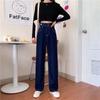 Jeans de Mujer de Tiro Alto para Primavera y Otoño 2026, Nuevo Estilo Coreano, Estilo Hyuna, Pierna Recta Fluida, Pantalones Holgados de Pierna Ancha, Pantalones Adelgazantes