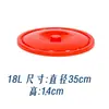 Cubo de Plástico Grueso Duradero Grande Guangdong Zhushu para Uso Doméstico, Cubo de Almacenamiento con Tapa, Cubo de Plástico Rojo Festivo, Cubo Multiusos