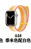 Adecuado para Apple Watch Iwatch12 Nuevo Bucle de Nailon de Doble Sección Applewatch11 Correa Cómoda S9