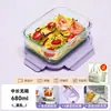Fiambrera de Vidrio para Trabajadores de Oficina 2026 Nuevo Modelo Caja Bento Calentamiento en Microondas Fiambrera Especial Transportador de Comida para Oficina