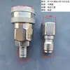 Conector de Tubería de Acero Inoxidable de Alta Presión de 3/8 para Máquina de Lavado de Autos Conector Rápido para Pistola de Agua Accesorio para Máquina de Limpieza Pieza Final de Pistola de Agua 1