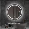 Espejo de baño circular antivaho espejo de pared espejo para lavabo de baño espejo inteligente luminoso pantalla táctil espejo cosmético