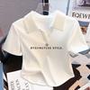 Camiseta polo blanca de algodón con hilo, manga corta, solapa y hombros descubiertos, elegante top francés de verano con cuello en V, combinable con todo.