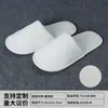 Pantuflas Desechables Antideslizantes de Suela Gruesa para Viajes Hotel Casa de Huéspedes Salón de Belleza Recepción de Invitados en Casa Viaje de Negocios Baño Especial Venta al por Mayor