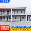 Casa Contêiner, Casa Integrada, Unidade Habitacional Contêiner, Casa Painel Contêiner, Casa Contêiner, Casa Móvel Contêiner