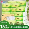 Papel de Seda Heartfelt 6 Pacotes 130 Folhas Caixa de Lenços Guardanapo Lenço Facial Atacado Tamanho Grande
