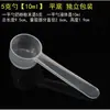 Cuchara medidora semitransparente cuchara de plástico cuchara para leche en polvo 1g 3g 5g 10g 15g gramo polvo polvo de frutas cuchara medidora para hornear