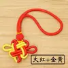 Pingente Semi-Acabado para Nó Chinês Auspicioso de Duas Cores com Borla DIY Artesanal