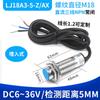 Interruptor de Proximidad M18 Lj18A3-8-Z/Bx/By/Ax/Ay/Ez/Dz/Ez/Dx Tres Cables NPN Normalmente Abierto 24V