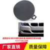 Adecuado para BMW Serie 3 E90 tapa de gancho de remolque para parachoques delantero tapa de gancho de remolque para parachoques delantero 51117207299 venta al por mayor transfronteriza
