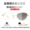 Gafas Sin Montura Ultraligeras de Titanio Puro para Mujer, Aptas para Lentes Graduados, Anti Luz Azul, Fotocromáticas, Sin Montura, Moderno Diseño Ojo de Gato