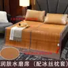 Colchoneta Estudiante Dormitorio Cama Individual Seda de Hielo Plegable Doble Cara Colchoneta 0.9 Bambú Verano Dormitorio 1