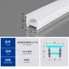 Cubierta flexible de silicona sin montaje para tiras de luces LED, placa frontal de luz lineal empotrada, líneas suaves flexibles