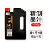 Tinta Auténtica Beijing Yidege 500g 250g 1000g para Estudiantes que Practican Caligrafía y Pintura 100g Tinta para Pincel al por Mayor