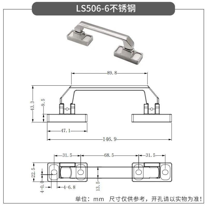 LS506-6不锈钢
