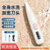 Aparador de Pelos para Patas de Pet com Luz LED Transfronteiriço para Cães e Gatos, Máquina de Tosa Elétrica Recarregável com Luz para Aparar Pelos de Cachorro