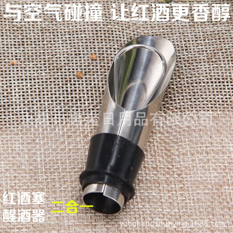 2醒酒器-9