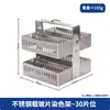 Rack de Coloração de Aço Inoxidável com 26 Gavetas para 26, 30, 60 Lâminas Rack para Lâminas de Recuperação de Antígeno