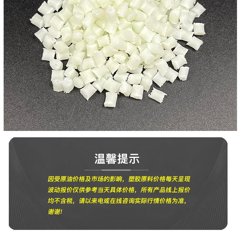 PA+铁氟龙详情页图2