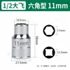 Cabeza hexagonal exterior de 12.5 mm para llave de vaso de manga corta para tornillos grandes 1/2 juego de herramientas de hardware con cabezas de vaso de 8-32 mm
