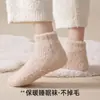 Meias de inverno espessas, antiderrapantes, com pontinhos no solado, forradas com fleece, quentes, de cano curto, camada dupla, meias de dormir em fleece coral de cor sólida