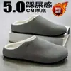 Pantuflas de Algodón para Hombre, Nuevo Estilo Invierno 2026, Suela Gruesa, Antideslizantes, Resistentes al Desgaste, Forradas de Felpa, Zapatos de Algodón Cálidos, Medias Pantuflas sin Cierre
