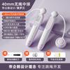 Cuerda para Saltar Inalámbrica, Cuerda para Saltar de Alambre de Acero con Conteo Especial para Fitness y Deportes, Bola Profesional con Peso, Quemagrasas, Sin Cuerda para Niñas