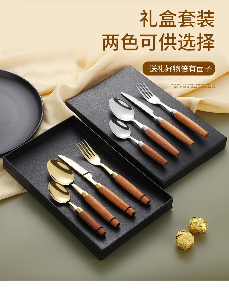 木柄餐具_04.jpg